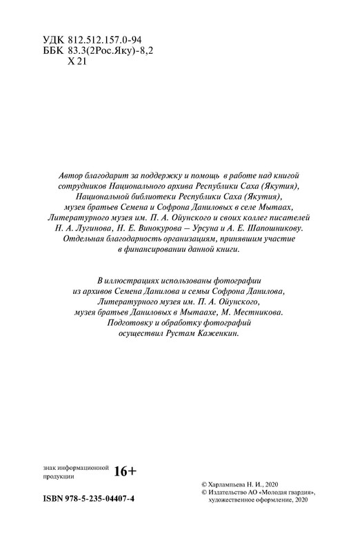 p0004