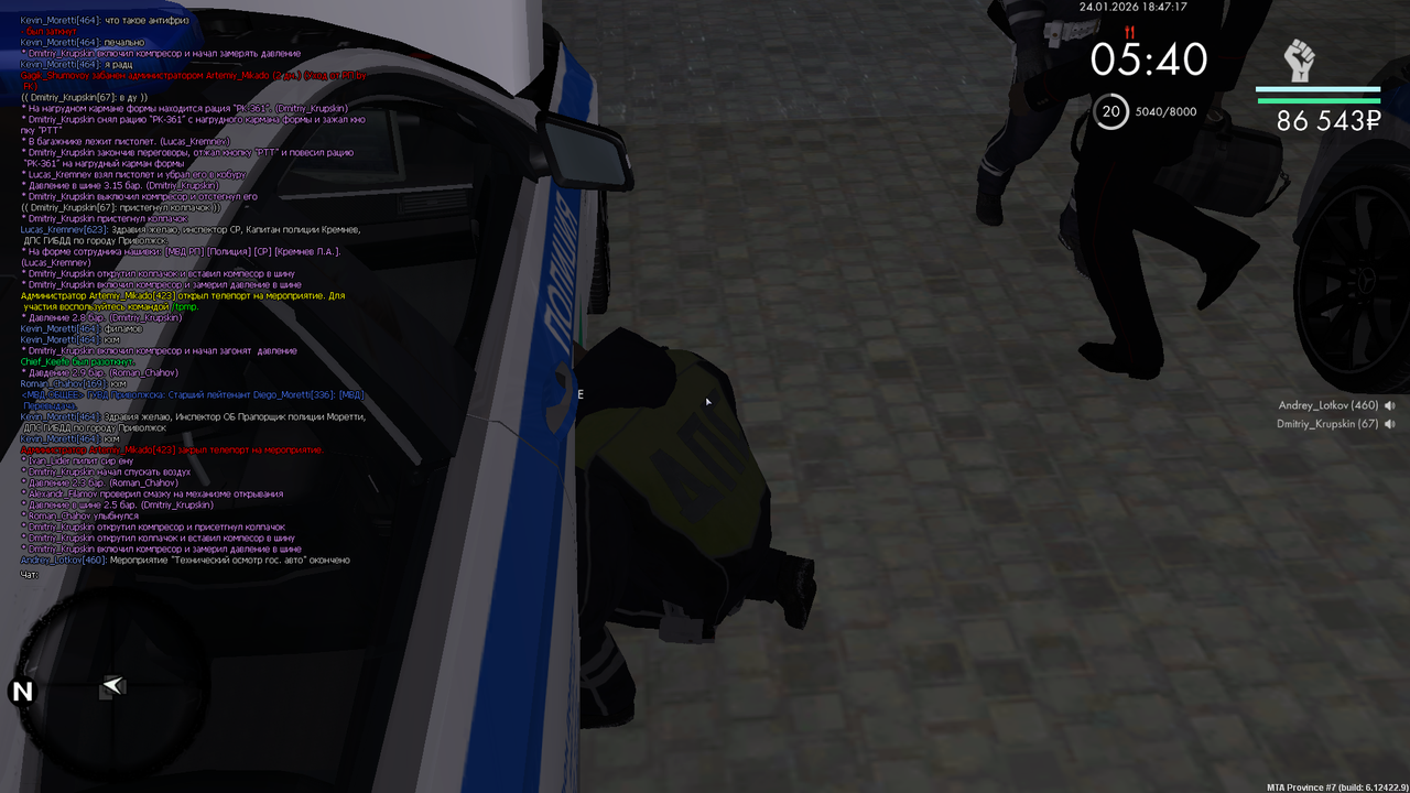 mta screen 2026 01 24 10 47 16