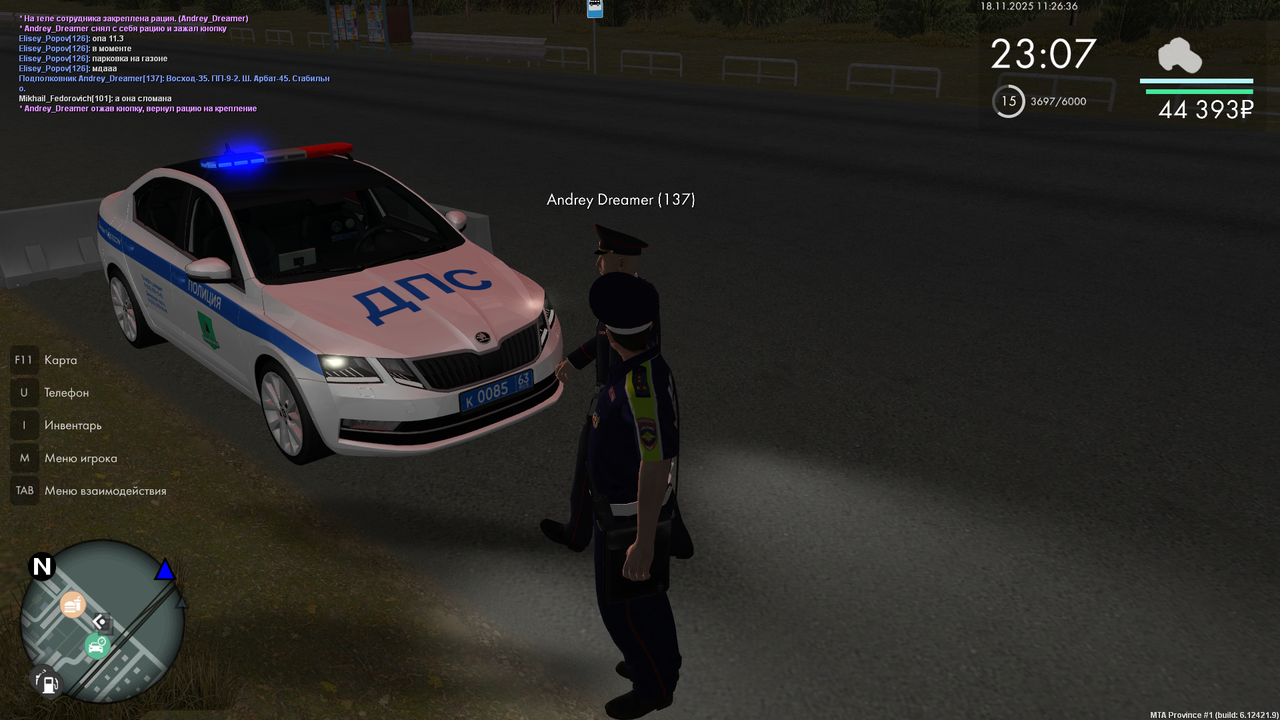 Снимок экрана (659)