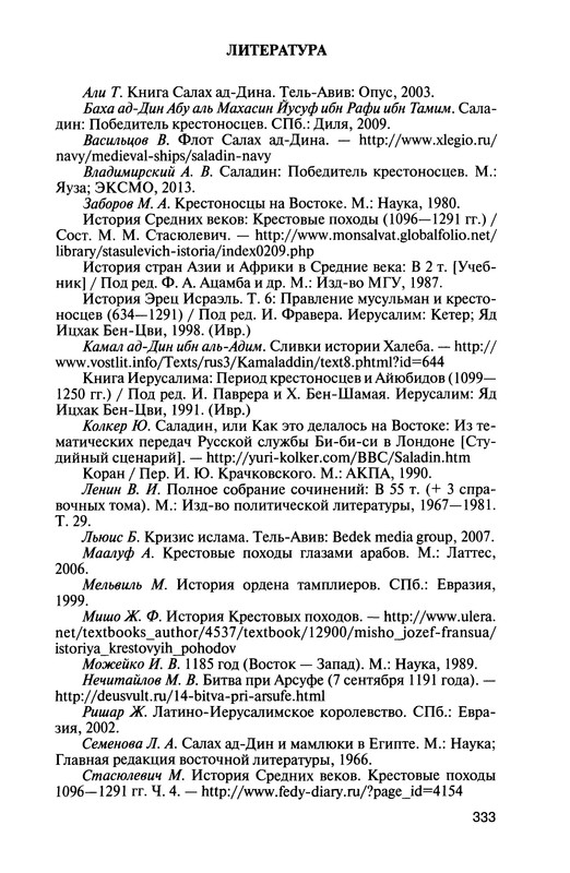 p0351