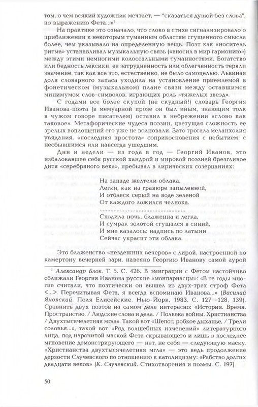 2010-page-0050