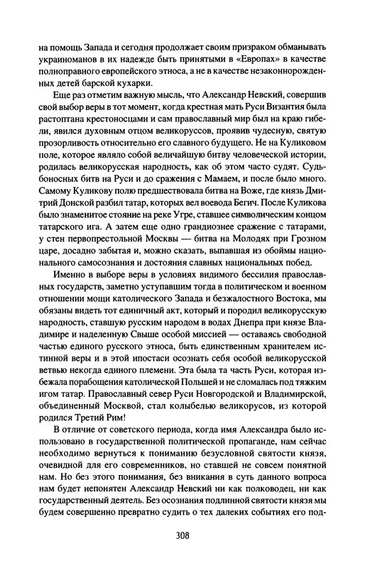 p0310