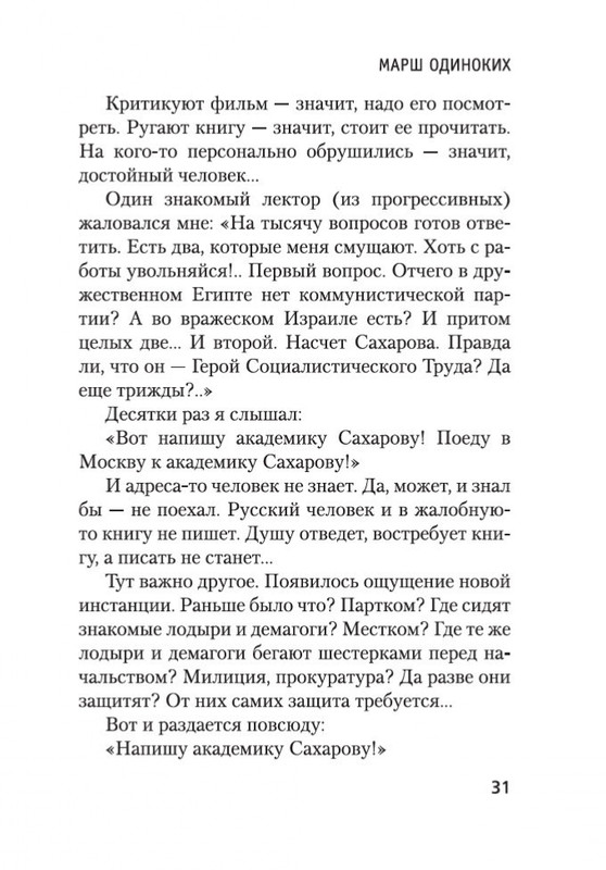 2-page-0020