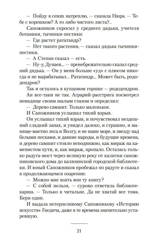 2-page-0020