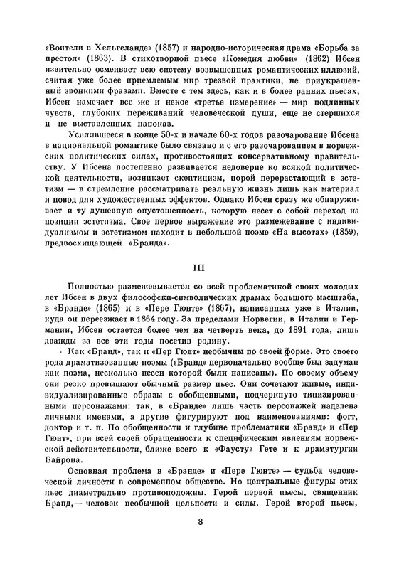 p0012