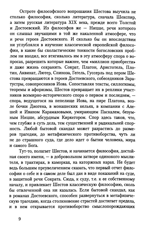 p0010