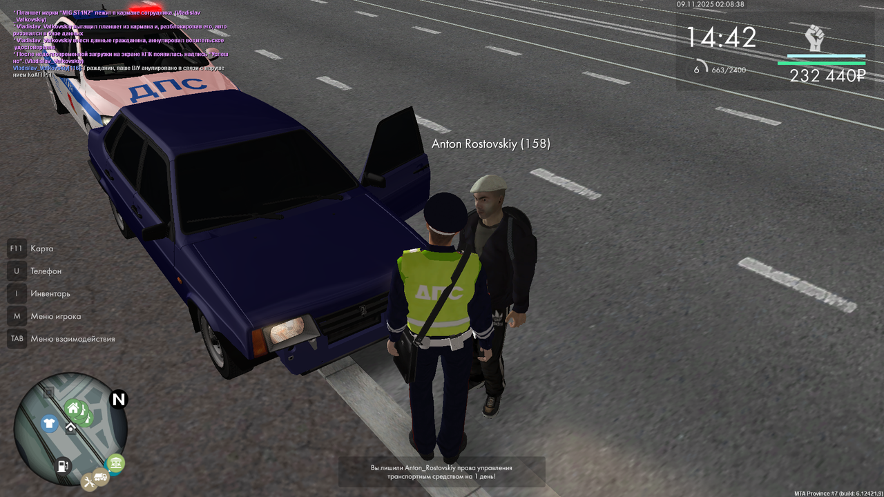 mta screen 2025 11 09 02 08 38