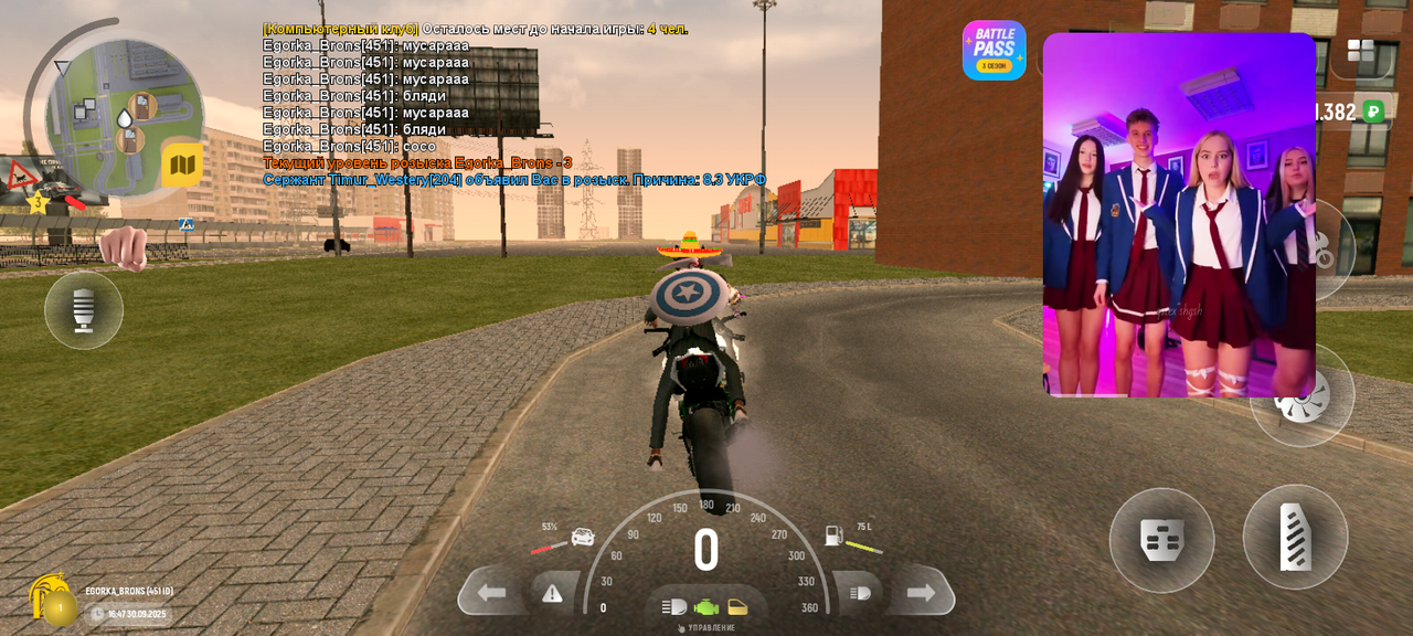 Screenshot_20250930_164745