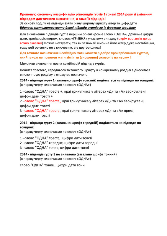 [Зображення: Novij-Dokument-Microsoft-Word.jpg]