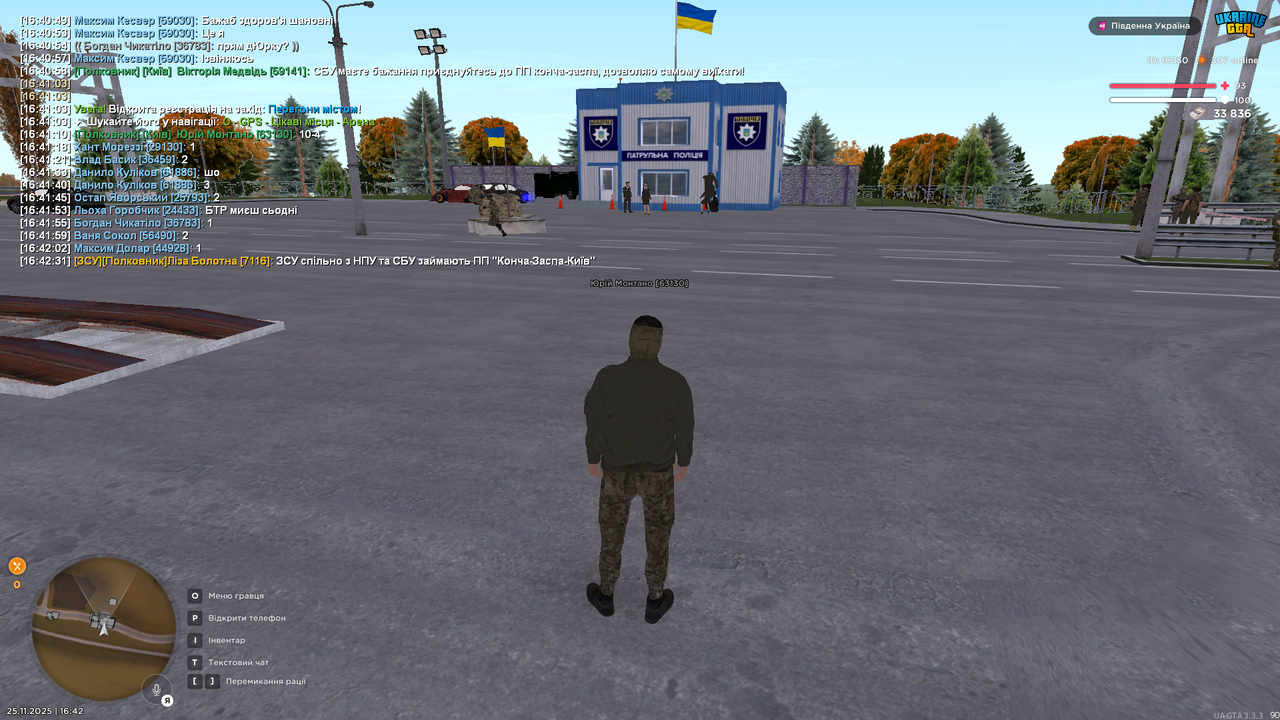 Grand Theft Auto San Andreas Screenshot 2025 11 25 16 42 41 75