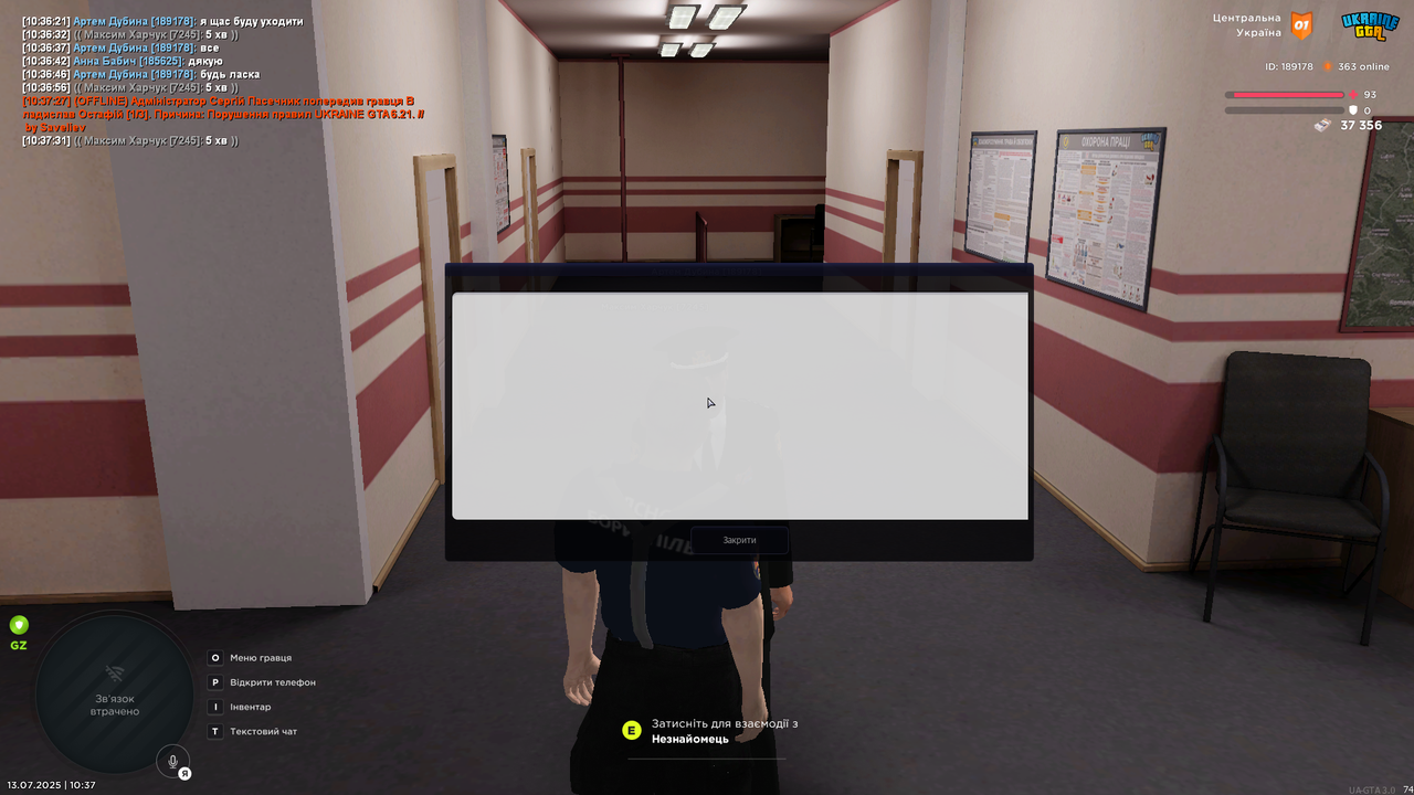 UKRAINE GTA 13.07.2025 10_37_37