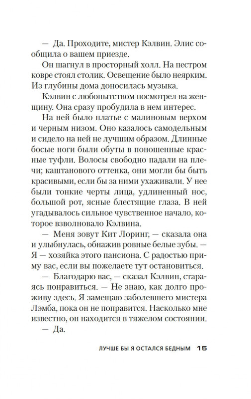 2-page-0013