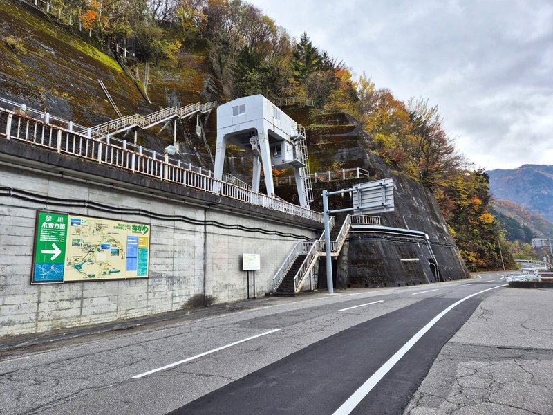 Ruta Nacional 158 Nogi Kaido-14-11-2024 - Japón y sus Pueblos-2024 (19)