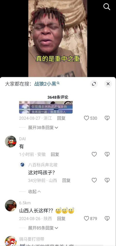 X2战狼2 爆火的卖黄碟小黑疑似转行干网黄了 网络带货卖伟哥 约女神做爱亲自证实伟哥效果 (5)