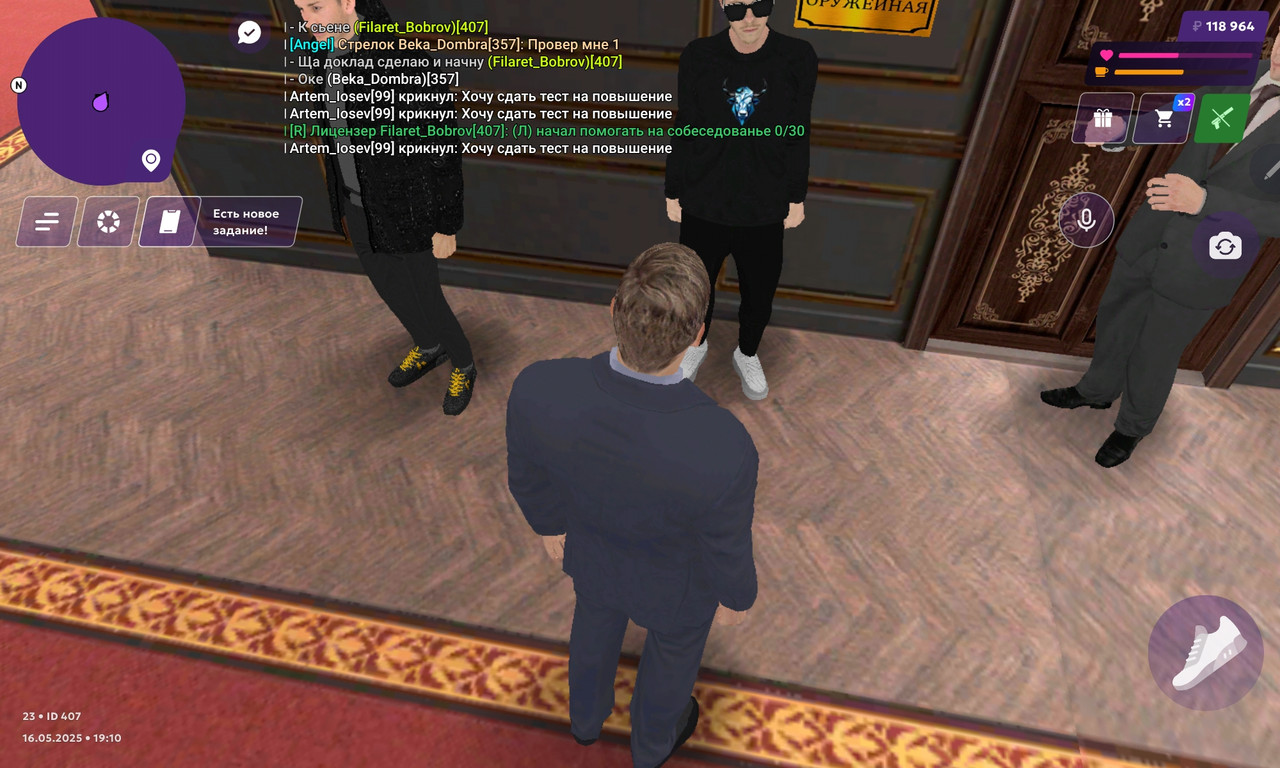 Screenshot_20250516-191011