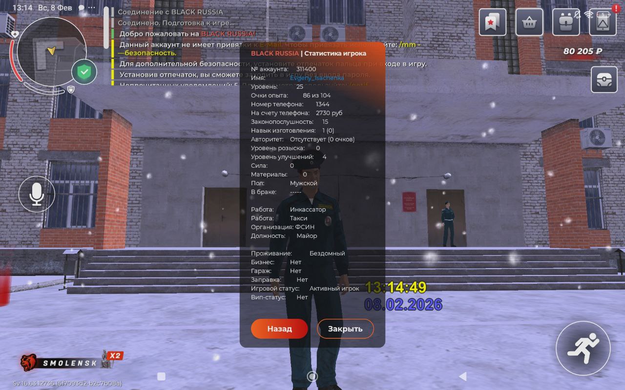 IMG 20260208 131642 381