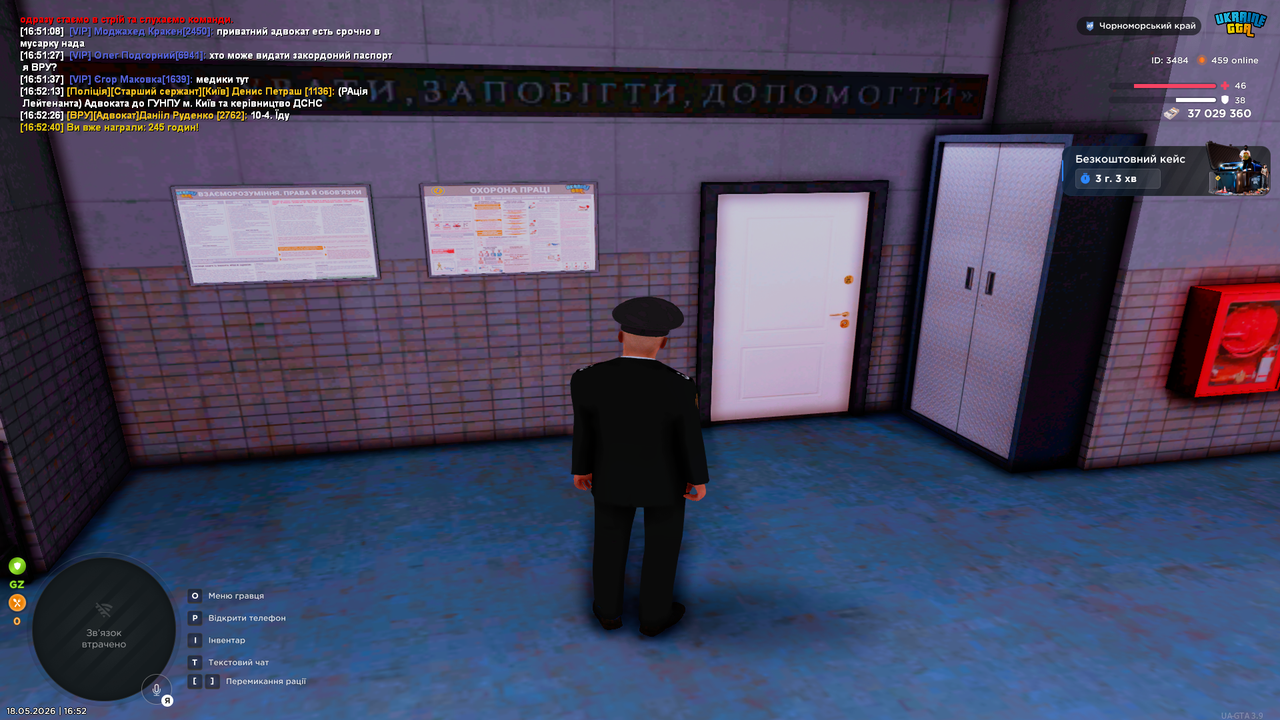 UKRAINE GTA 18 05 2026 16 52 43