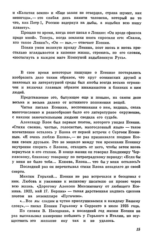 p0016
