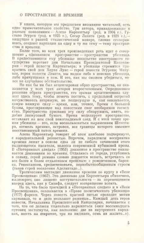 p0005