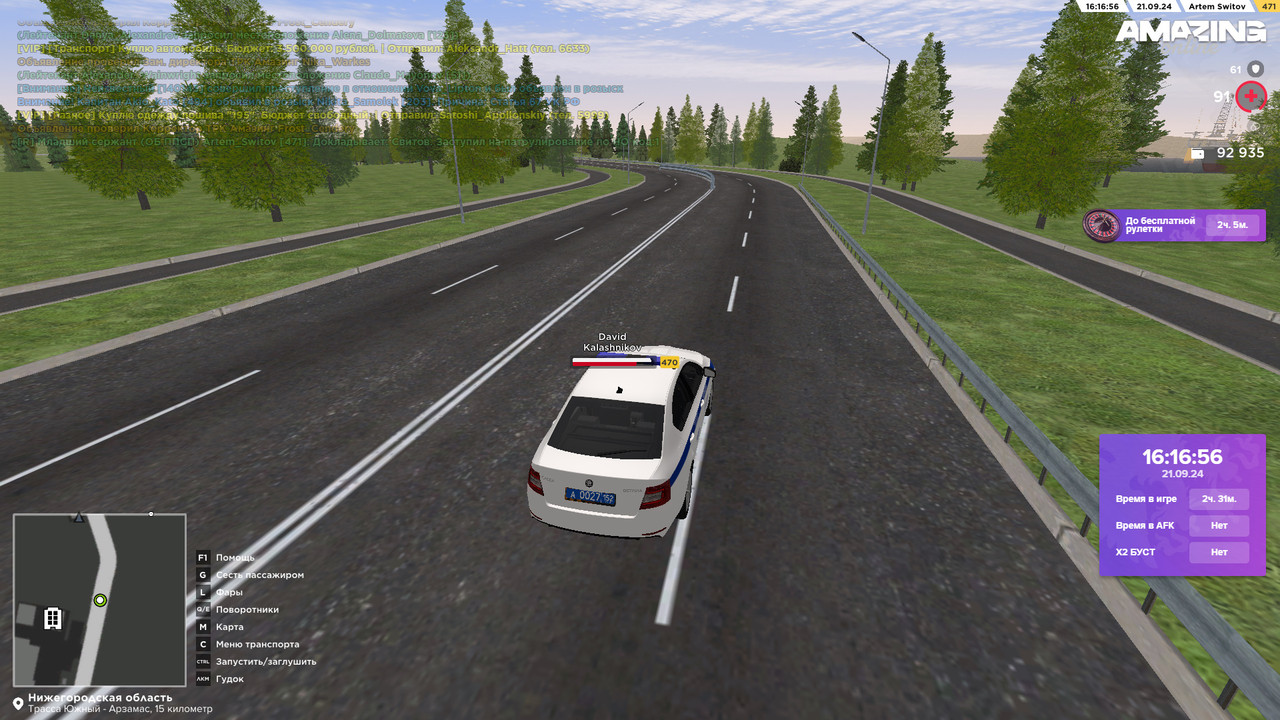 bandicam 2024-09-21 16-16-56-514