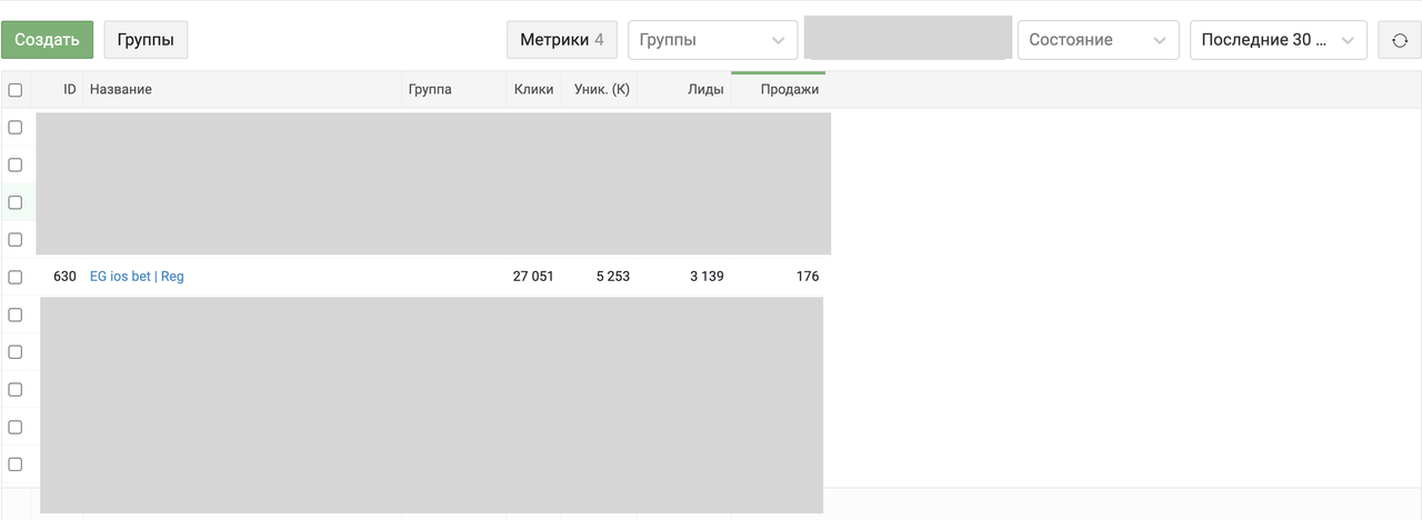 Снимок экрана 2022-12-15 в 13.56.24