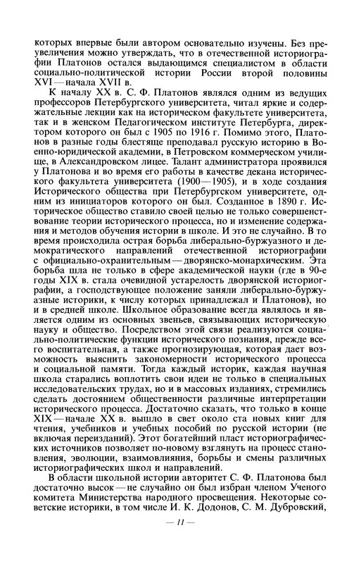 p0013