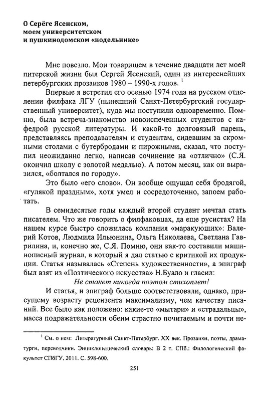 p0024
