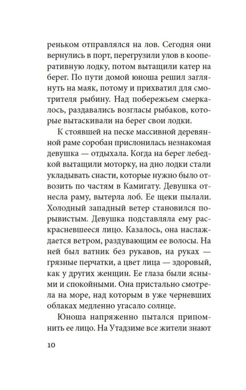 2-page-0008