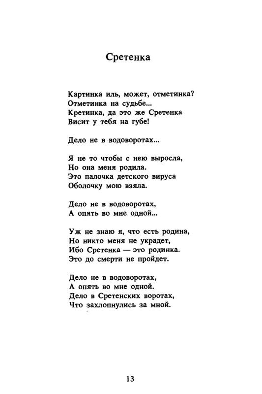 1989-page-0014