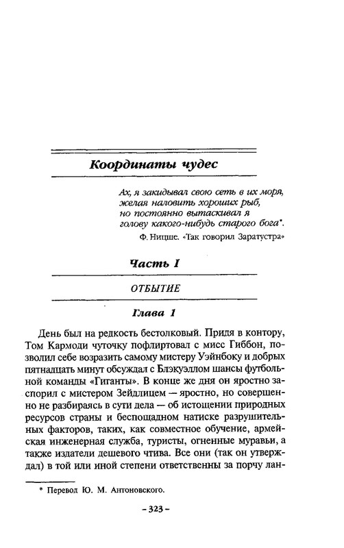 p0163
