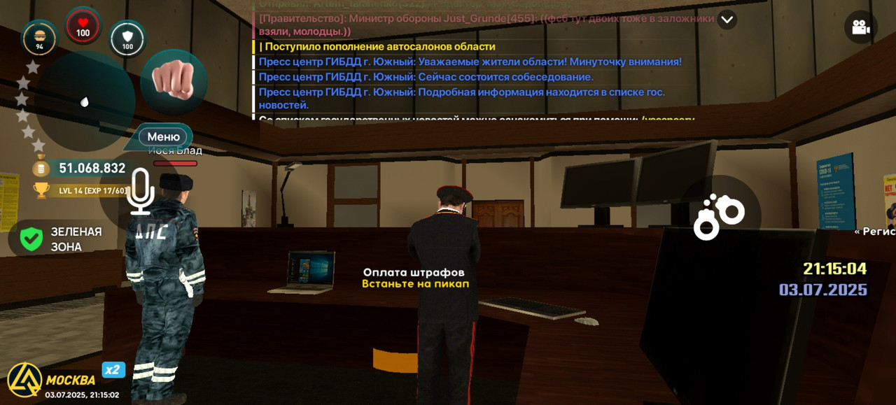 Screenshot_20250703_211502_com.liverussia.cr