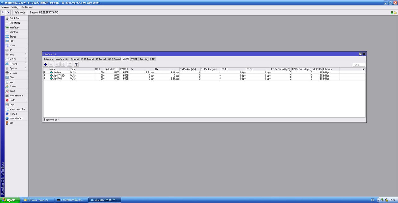 vlan'ы