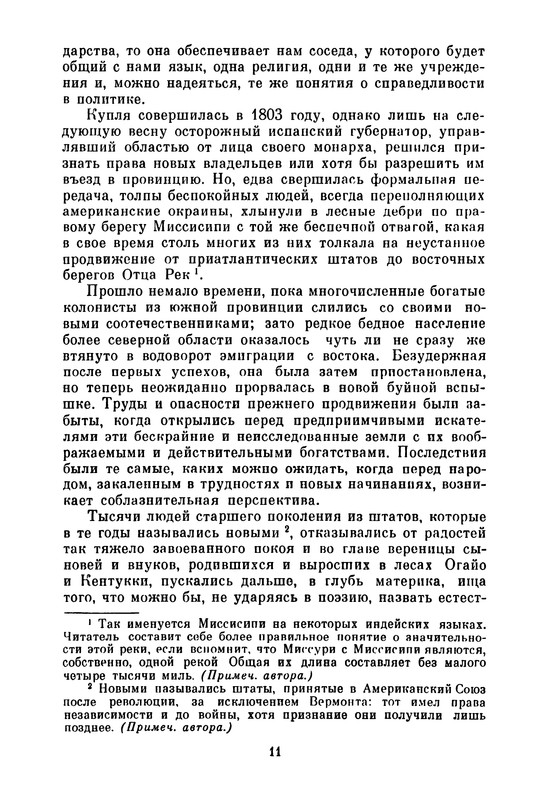 p0014