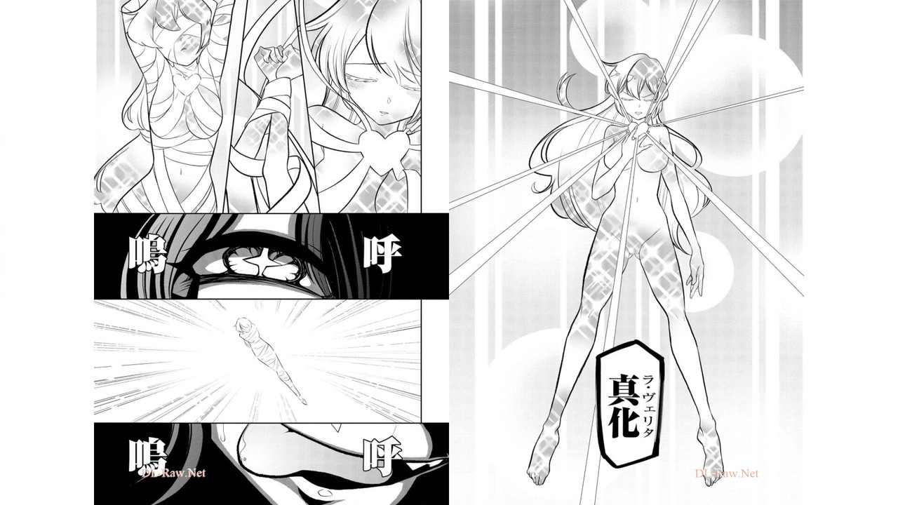 Mahou Shoujo ni AkogareteVol5-6
