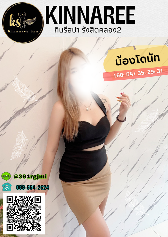 โดนัท04