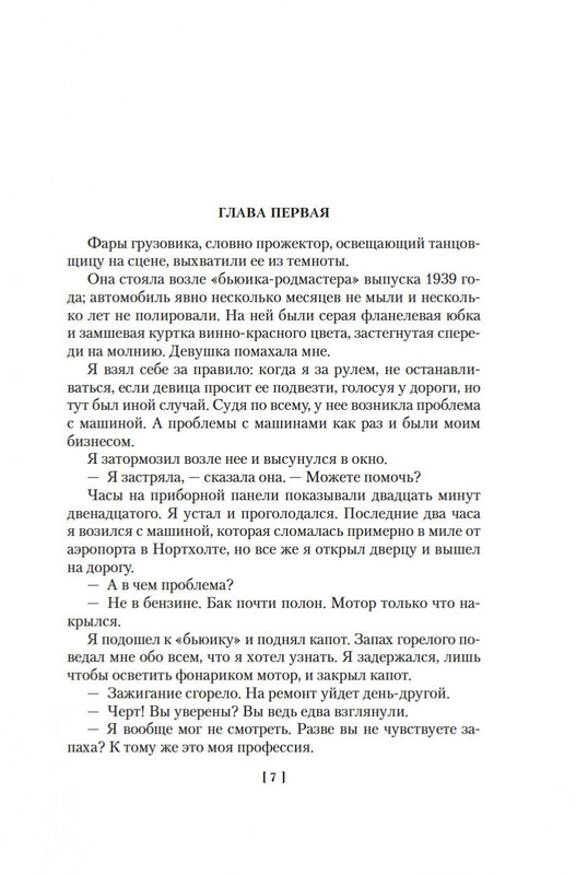 2-page-0004