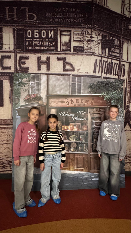 PHOTO-2025-10-30-10-43-52