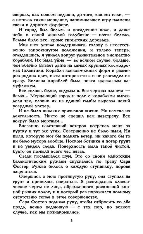 p0011