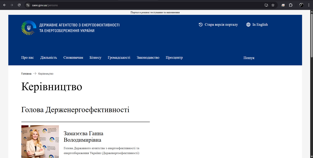 Screenshot 2026 02 08 211007