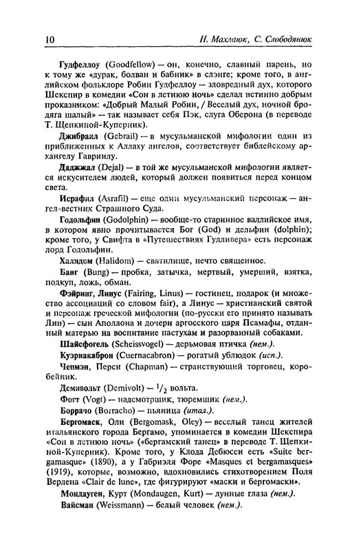 p0013