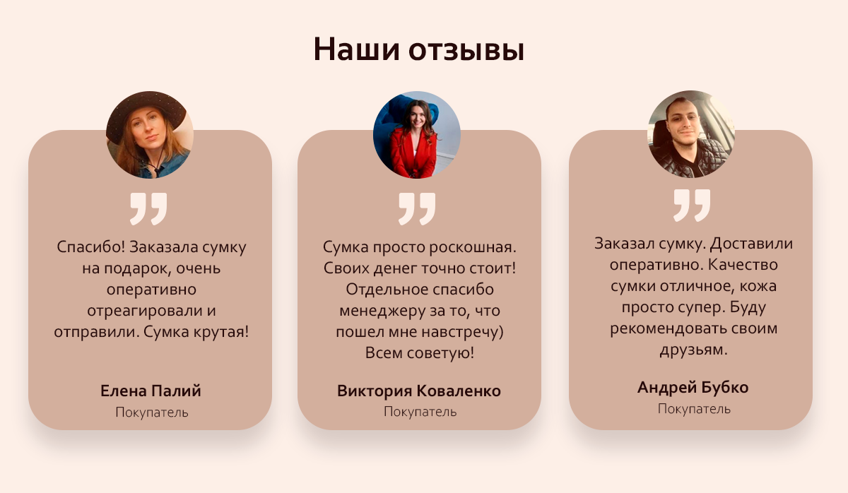 cумки_каталоги_RU_09