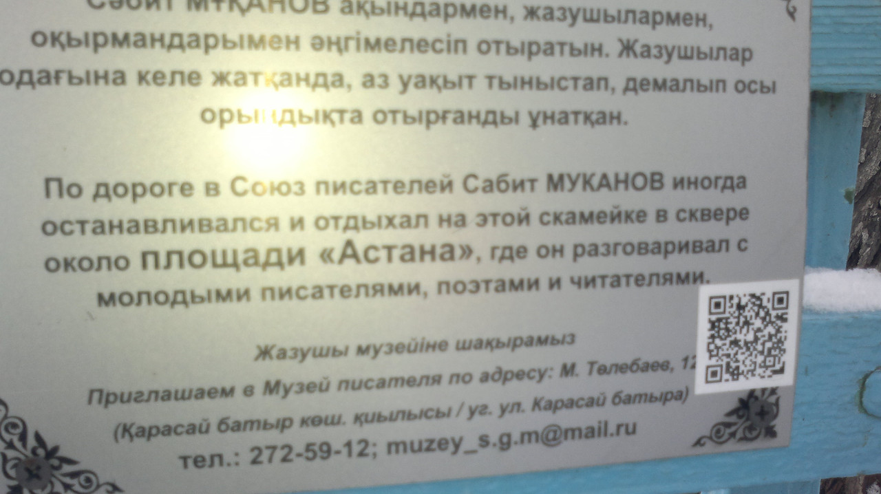 апрель 2015 028