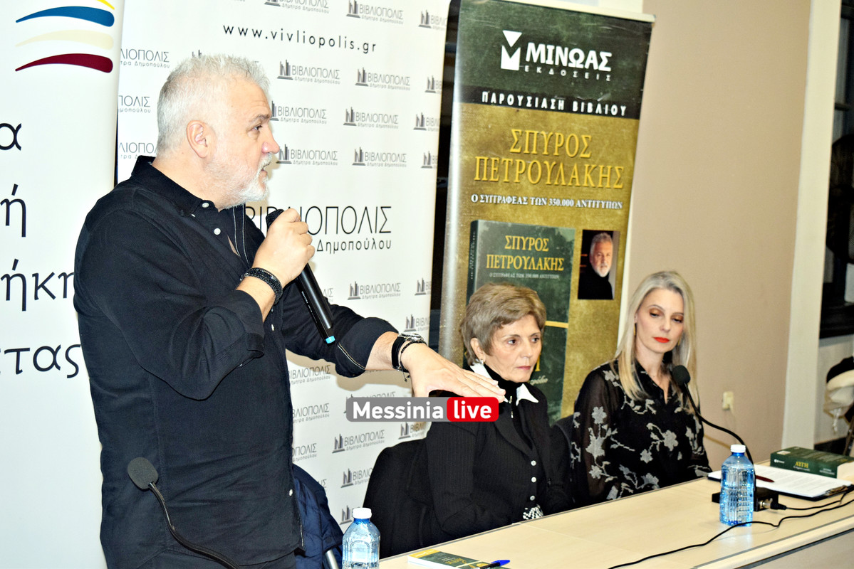 πετρουλακηςDSC_0937
