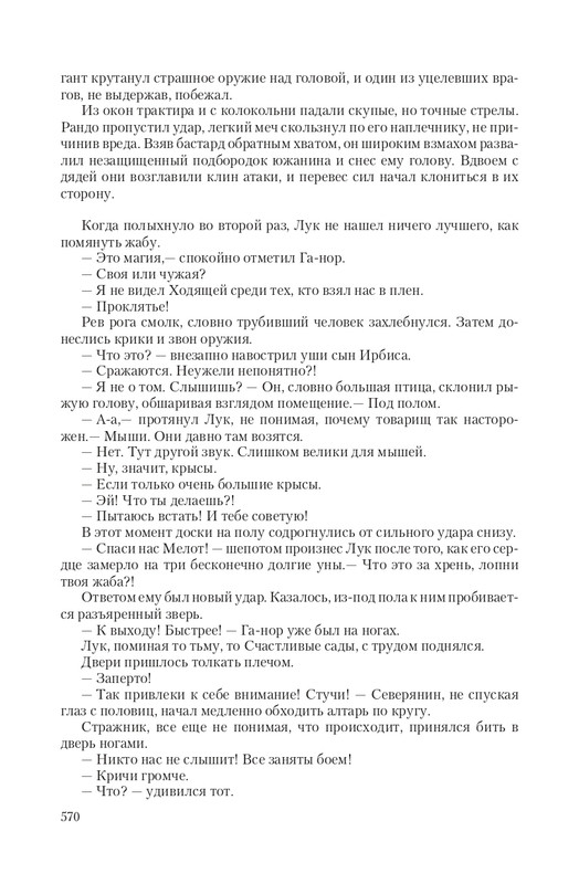 Vet-IIskr-page-0083