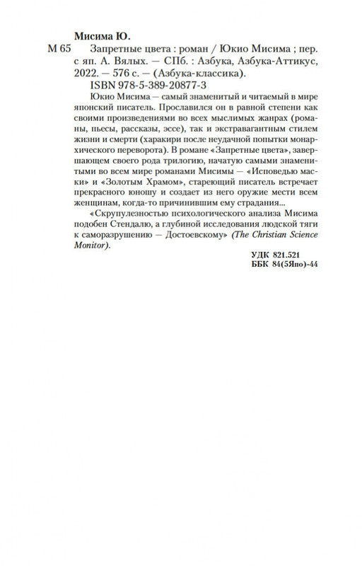 2-page-0026