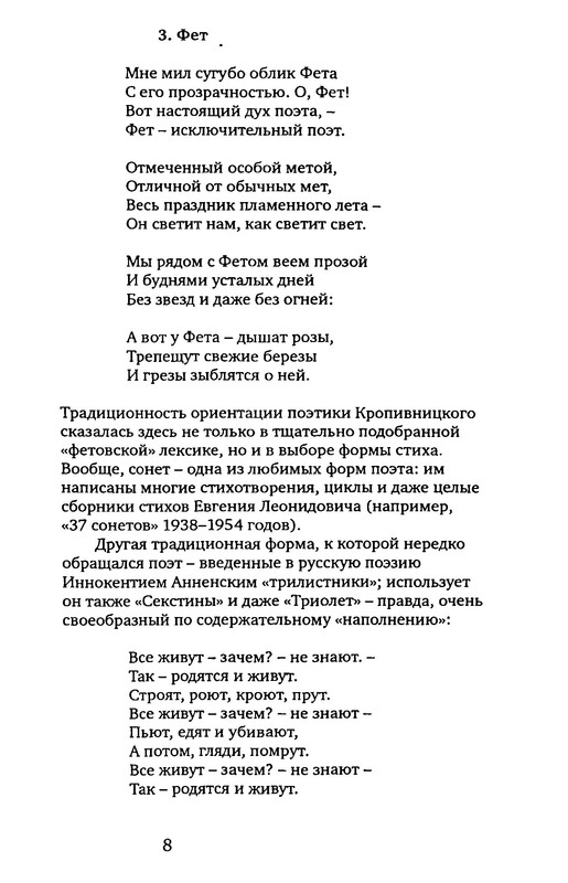 p0010