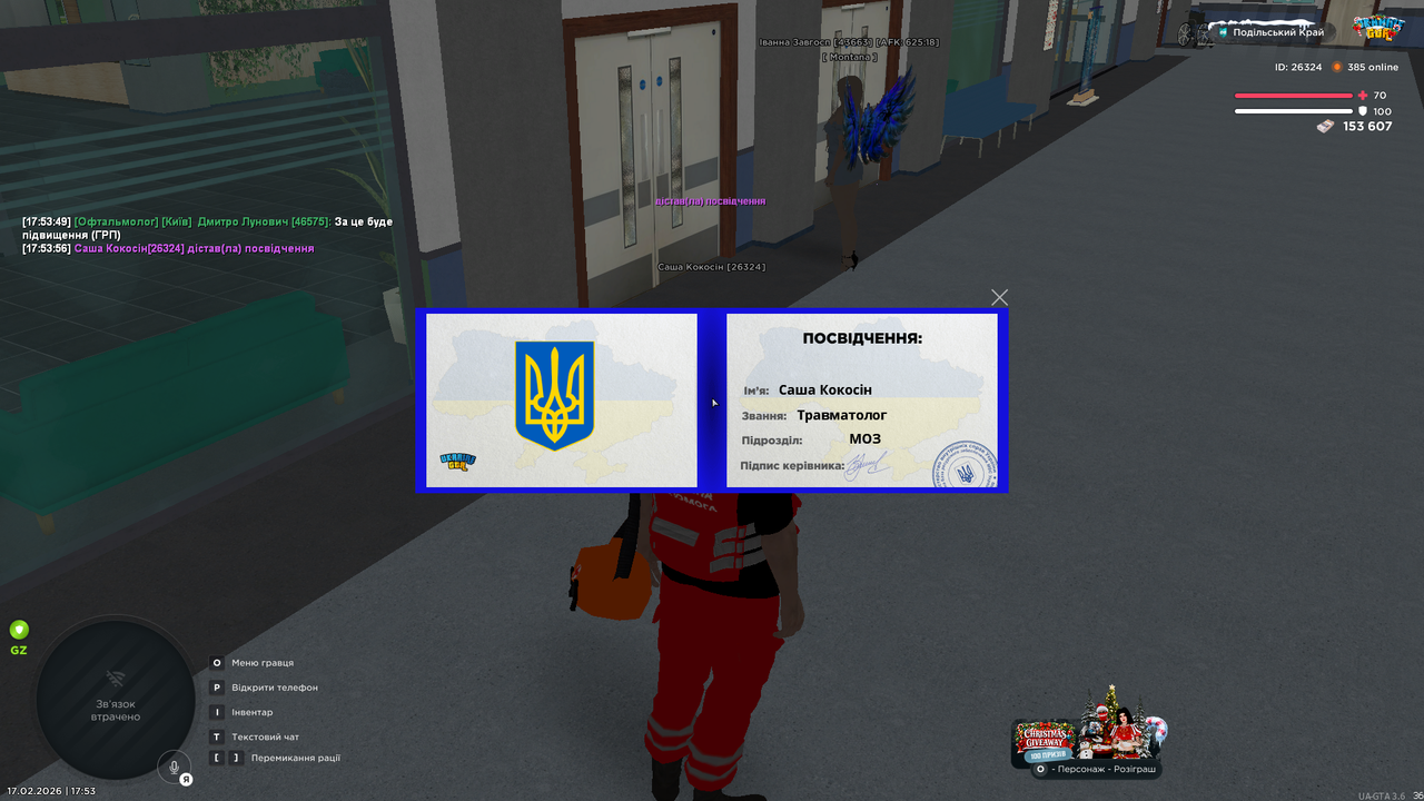 mta screen 2026 02 17 17 53 57