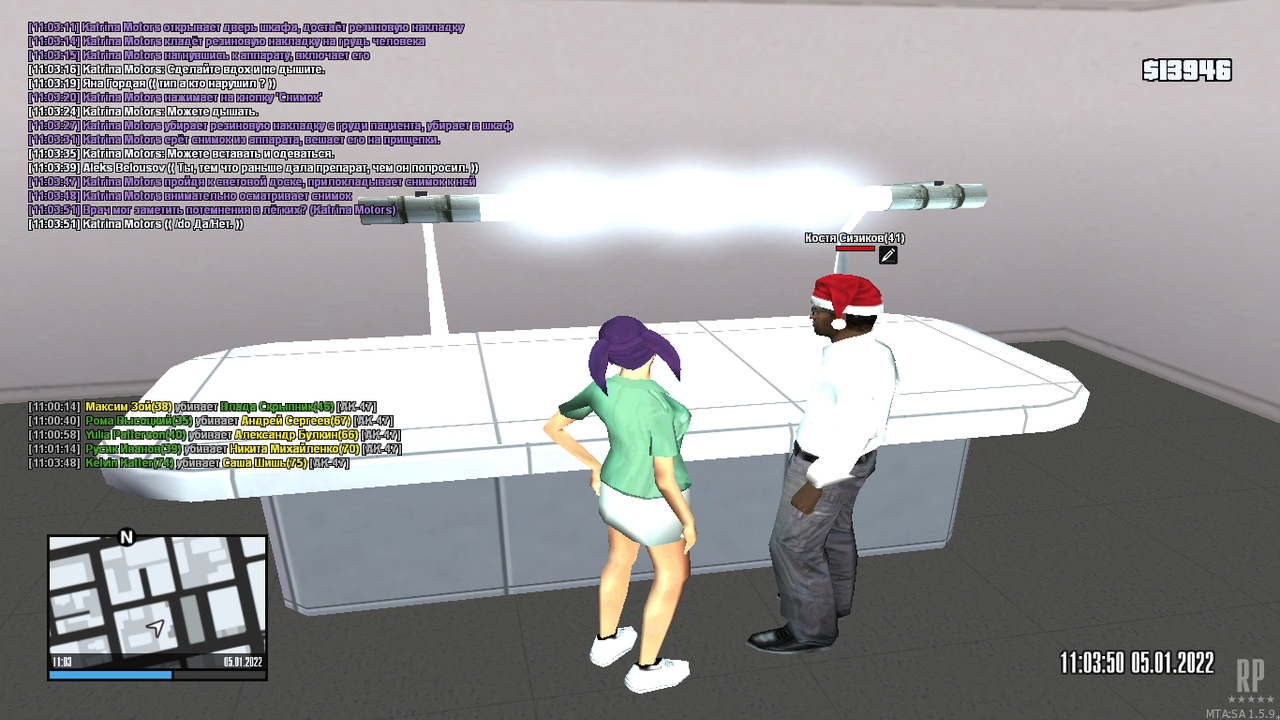 mta-screen_2022-01-05_11-03-52