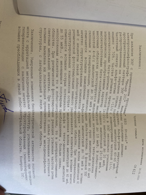 04FF3734-6B14-4A36-B113-2073CCA4A0B3