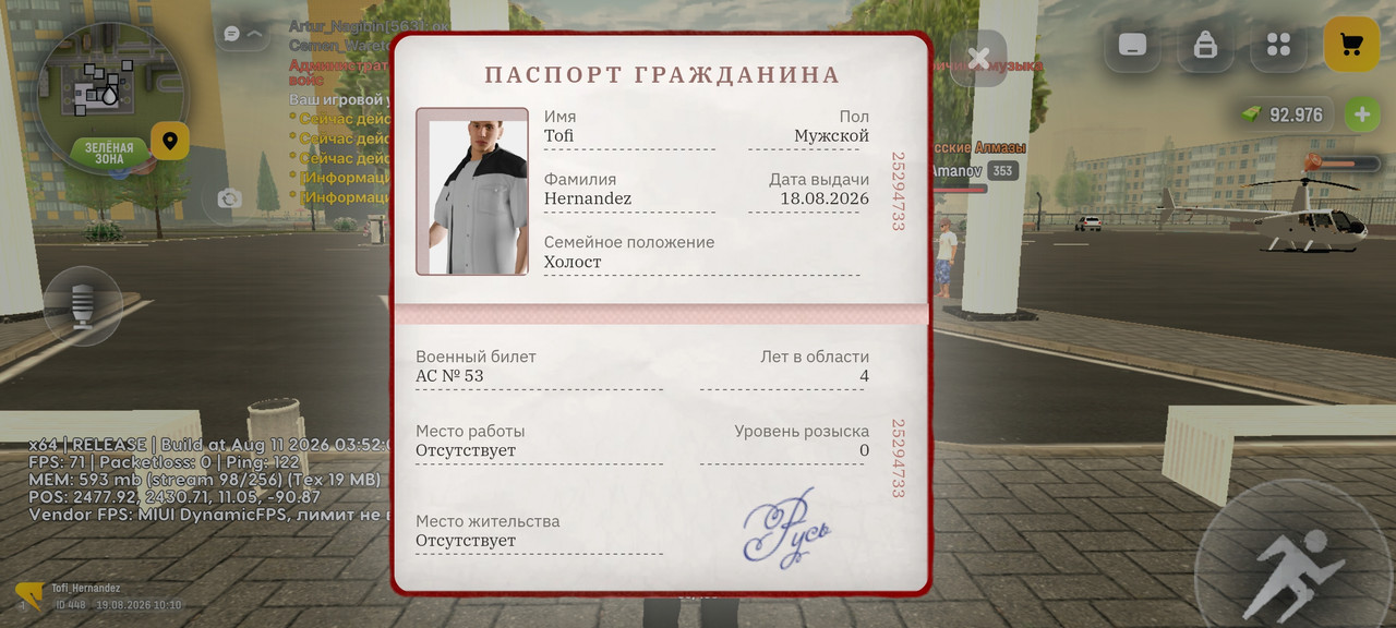 Screenshot-2026-08-19-10-10-16-427-com-russia-game.jpg